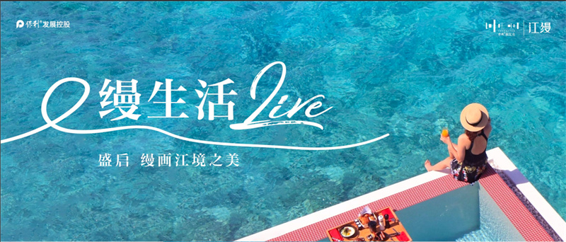 利阅江台江缦 