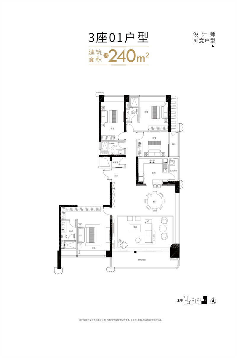 建投恒福壹号 