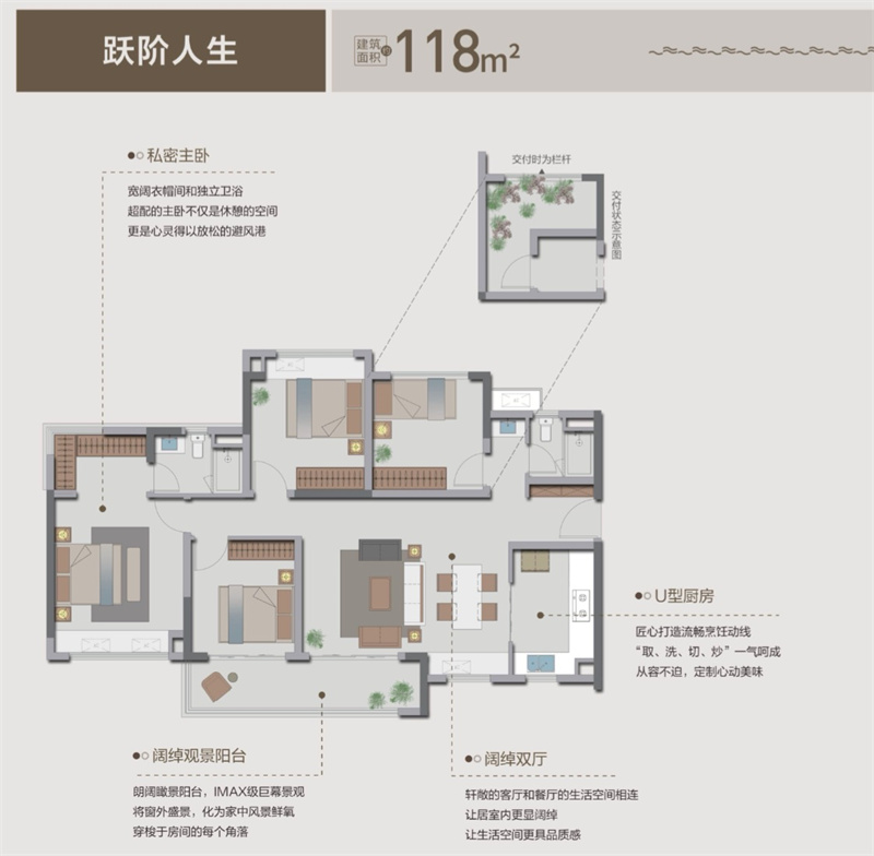 保利新汇城 