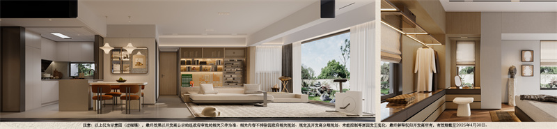保利锦鲤堂悦 
