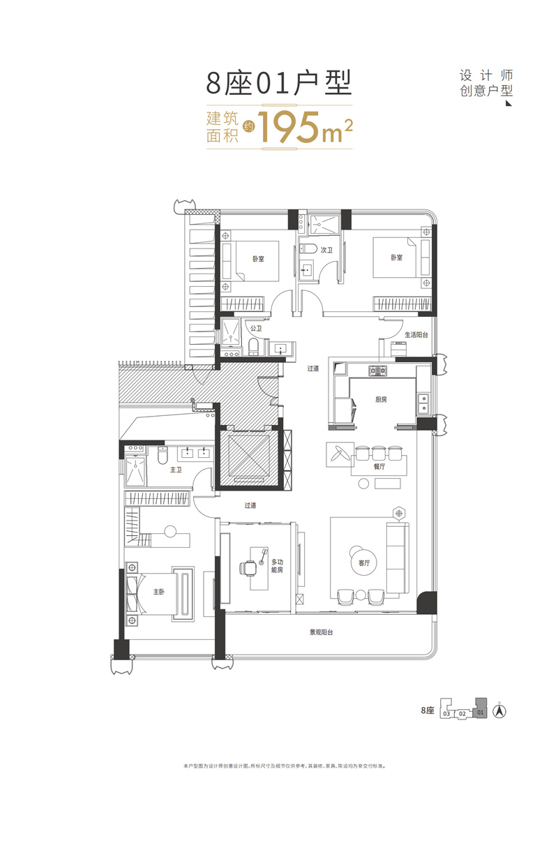 建投恒福壹号 